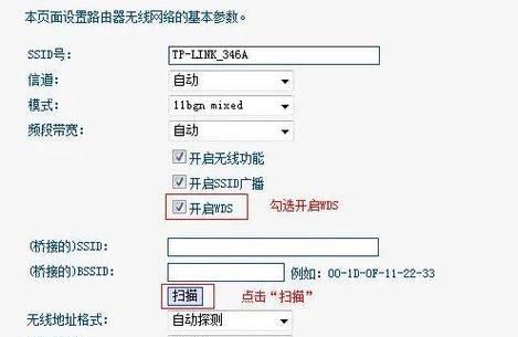 支架墙壁路由器如何连接？连接步骤是什么？
