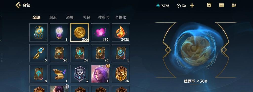 英雄联盟签到活动消失的原因是什么？