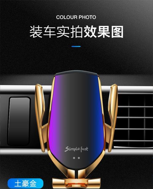 如何拆卸车载手机充电器挂架？