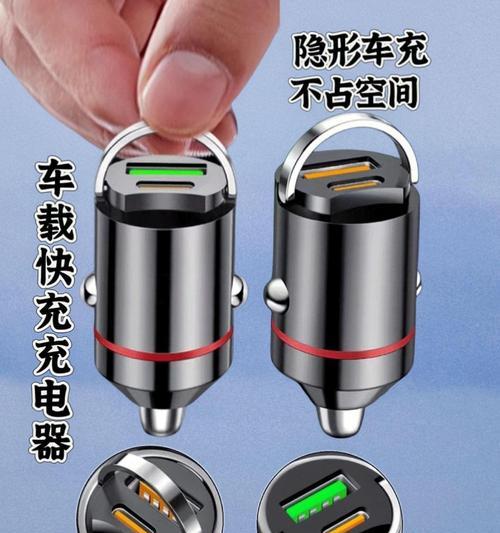 如何拆卸车载手机充电器挂架？