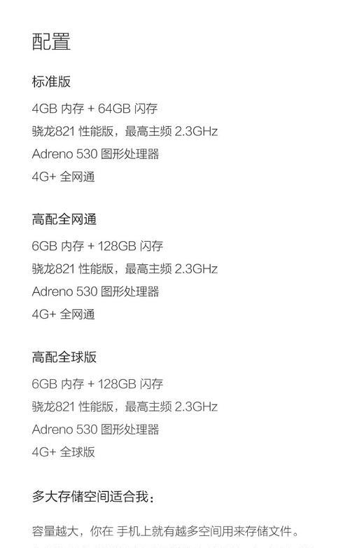 小米12软件内存为0怎么解决？如何恢复软件内存？