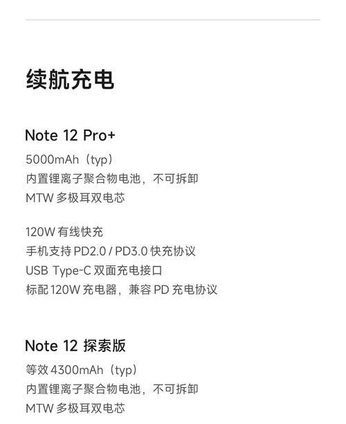 小米12软件内存为0怎么解决？如何恢复软件内存？