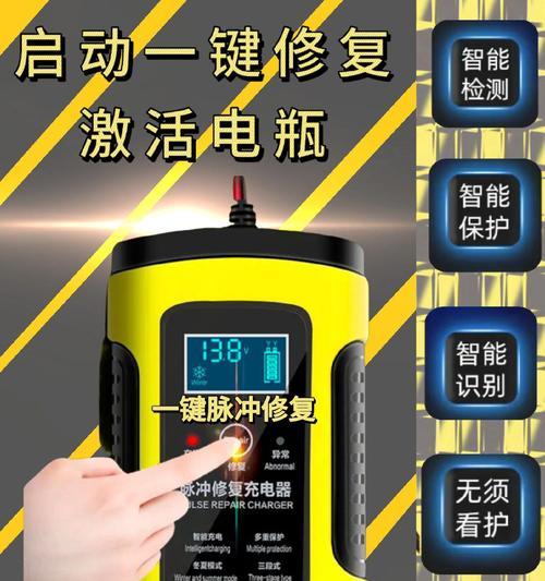 电瓶修复充电器的正确使用方法？