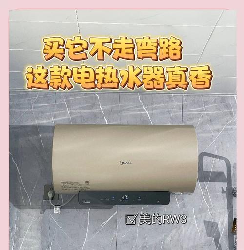 美的JSQ-16HT6热水器下架原因是什么？还有替代产品推荐吗？