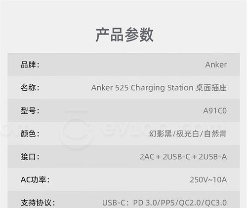 小方头充电器拆解方法有哪些？