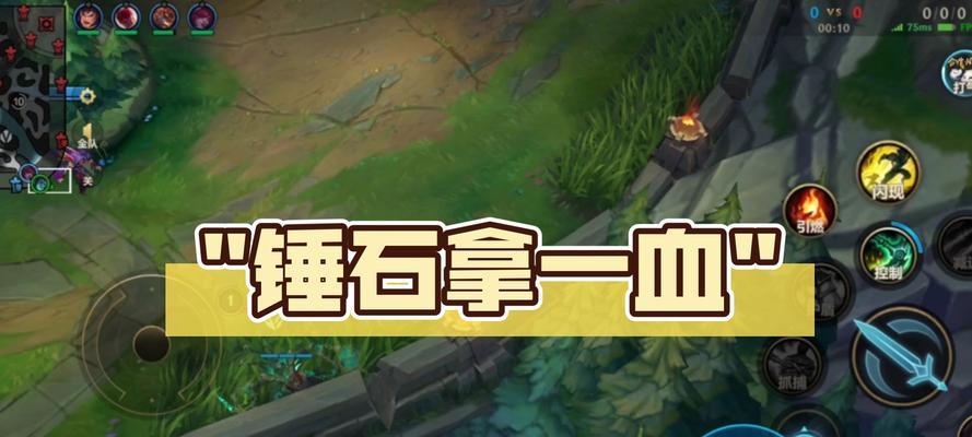 英雄联盟插眼技巧有哪些？如何正确放置视野？