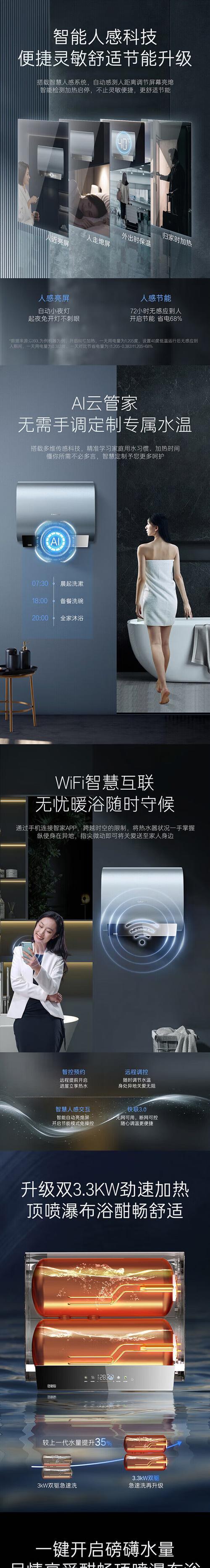 热水器中锶的原理是什么？