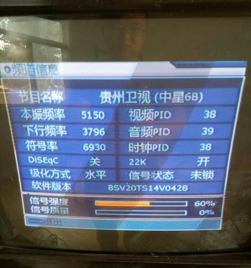 卫星网络双模机顶盒设置步骤？