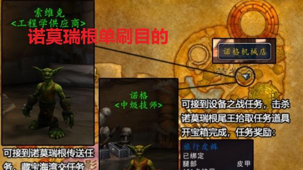 魔兽玛拉顿副本aa队伍配置是怎样的？如何高效进行玛拉顿副本aa？