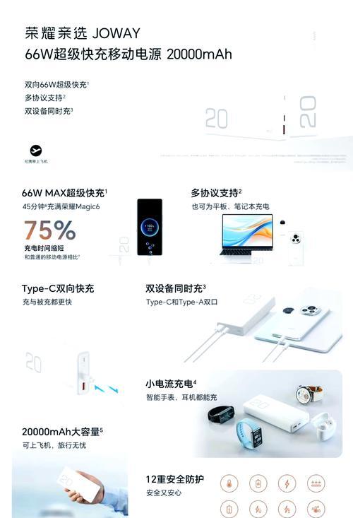户外移动电源快充时间怎么算？如何计算户外移动电源的快充时间？