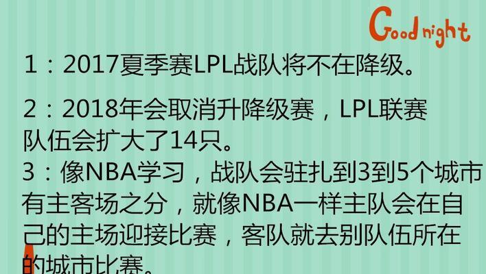 英雄联盟刺激光英雄获取方法及常见问题？
