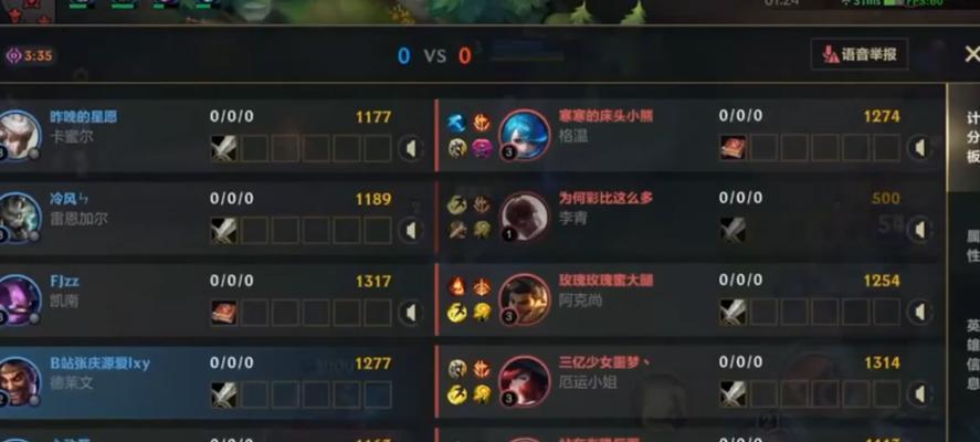 英雄联盟语音举报流程是什么？