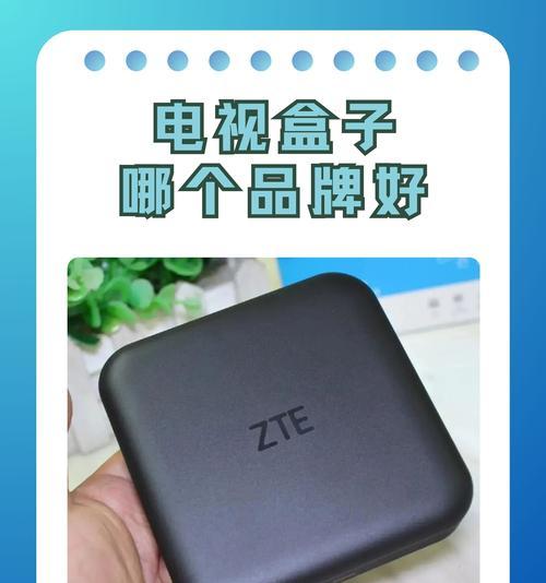 改装电视成机顶盒的步骤是什么？