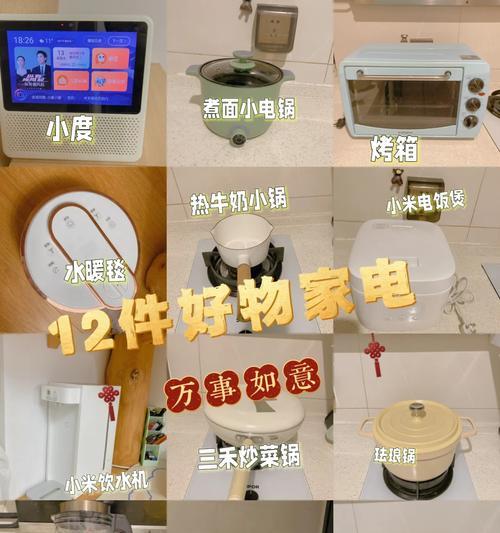 小米12微晶搪瓷膜使用感受如何？质量怎么样？