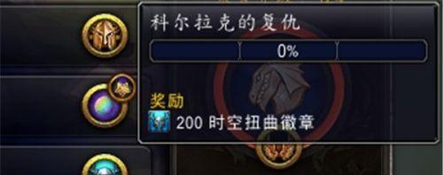 魔兽世界25级面罩获得方法是什么？哪里可以得到？