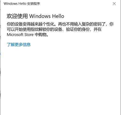 华为电脑屏幕清洁功能如何设置？