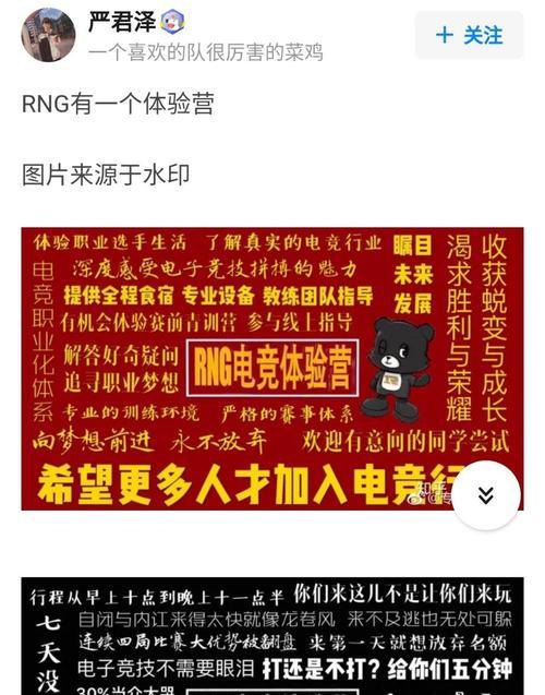 打英雄联盟可以成为一种工作吗？打英雄联盟的职业发展路径是什么？