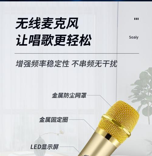 拉杆音箱手机唱歌操作方法？如何连接手机？