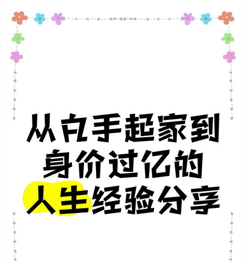 王者至尊MVP如何获得？需要满足哪些条件？