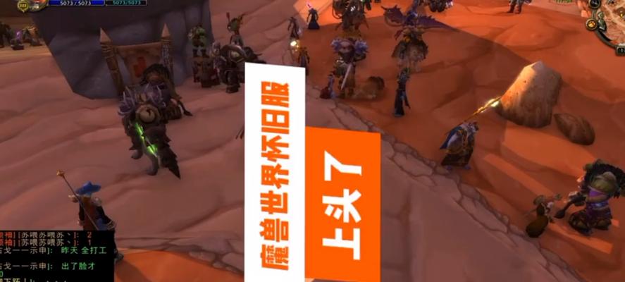 春节服装任务在魔兽世界如何完成？有哪些步骤？