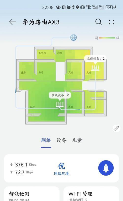 非子母路由器组网步骤是什么？需要注意哪些问题？