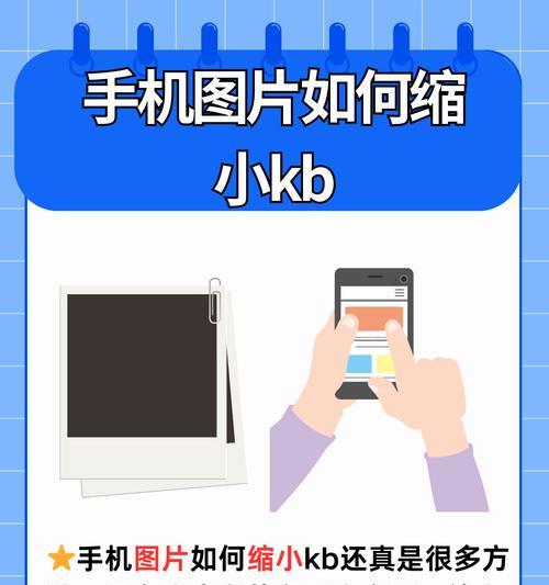 手机外接摄像头如何调整色彩？操作步骤是什么？