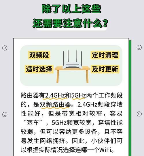 非子母路由器组网步骤是什么？需要注意哪些问题？