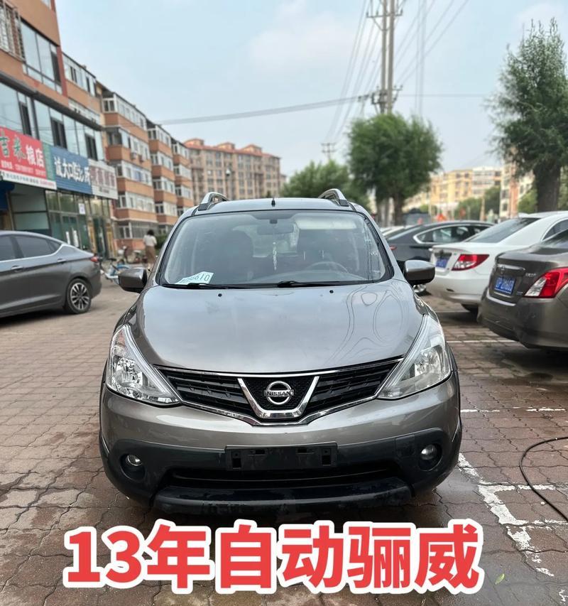骊威手机充电器使用方法是什么？为什么充电会中断？