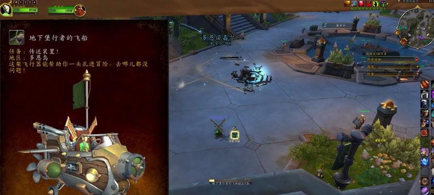 魔兽世界城堡奇珍异兽战斗策略是什么？