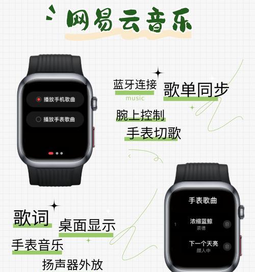 智能手表锁屏后如何解锁？解锁过程中可能遇到的问题？