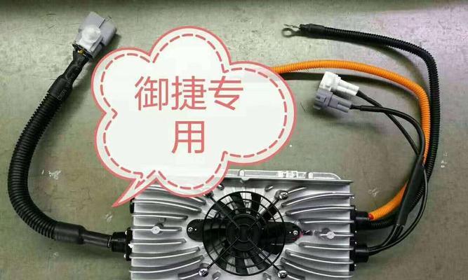 御捷充电器拆解步骤详细说明？