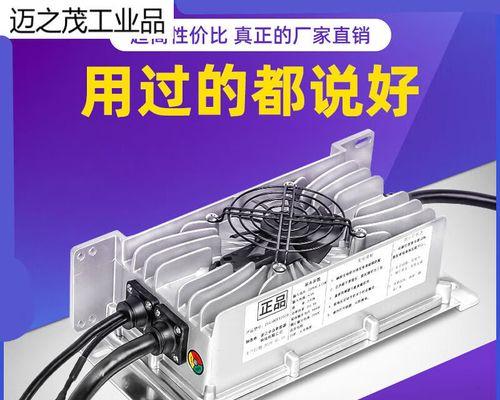 御捷充电器拆解步骤详细说明？