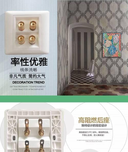 音箱卡头插座的接线步骤是什么？