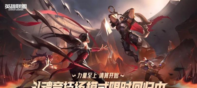 英雄联盟限定皮肤购买方法是什么？何时上线？