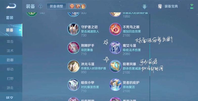 王者荣耀辅助如何成为高手？有哪些技巧和方法？