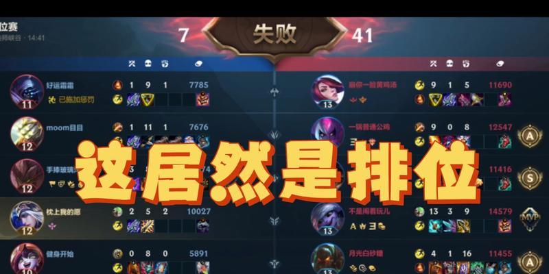 如何帮助粉丝在英雄联盟中提升排位？有效方法有哪些？