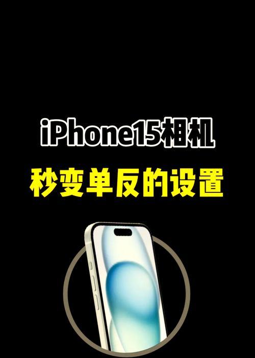 单反相机拍摄活动照片的技巧是什么？最佳设置是什么？