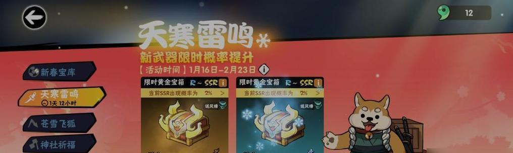 辉煌雷诺在洛克王国中的玩法是什么？