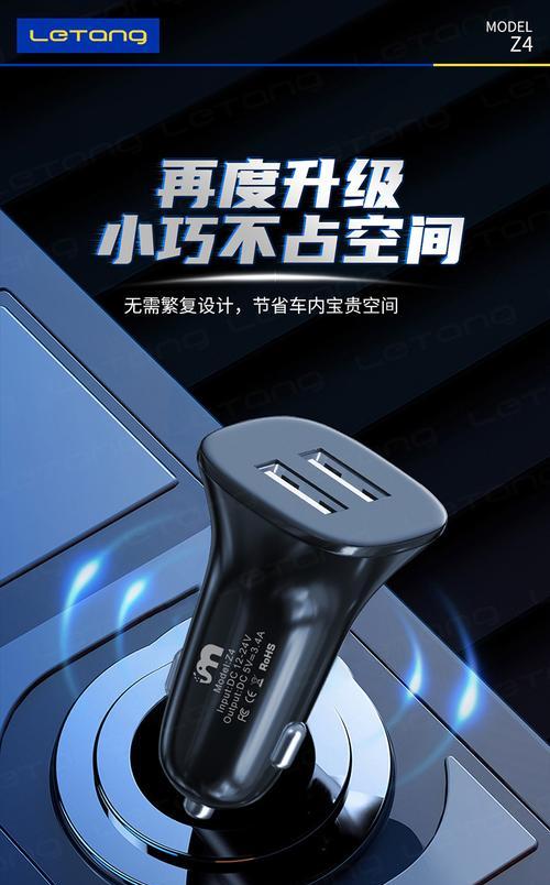 手机充电器三十孔含义是什么？