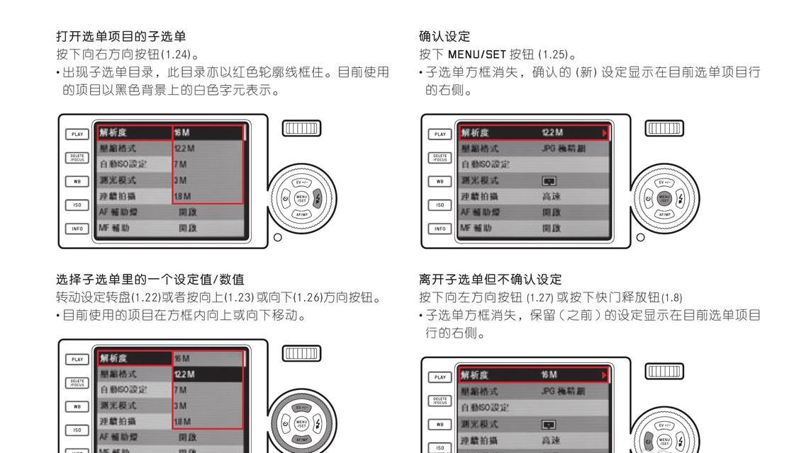 索尼w3相机麦克风如何使用？使用方法是什么？