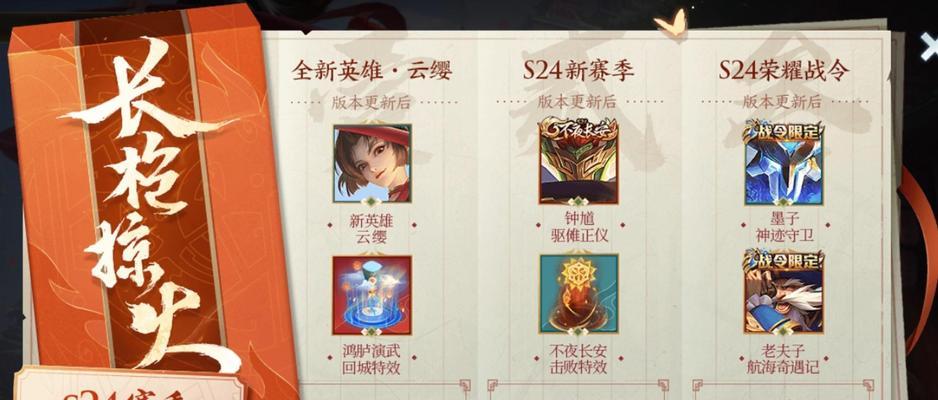 王者荣耀双开功能如何启用？