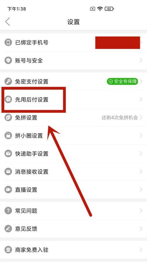 王者荣耀双开功能如何启用？