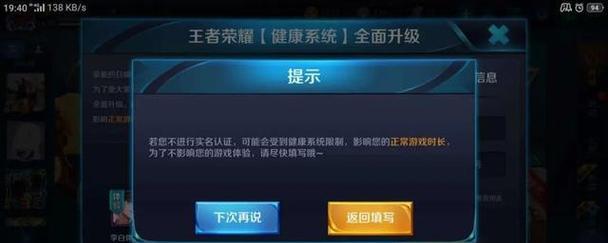 王者荣耀双开功能如何启用？