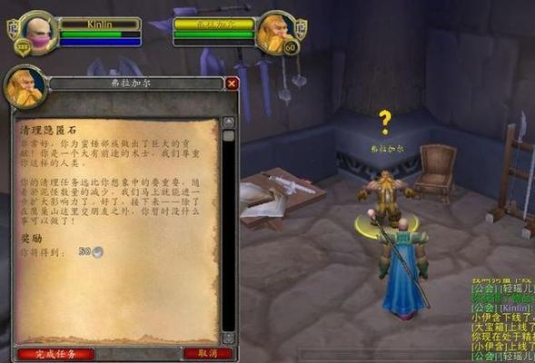 魔兽世界任务内鬼出没如何完成？完成任务后有什么奖励？