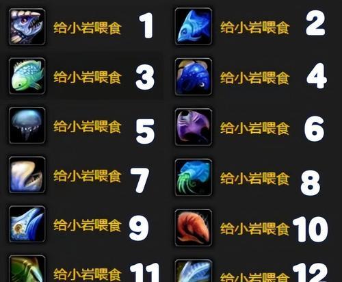 魔兽wlk宝石使用技巧是什么？