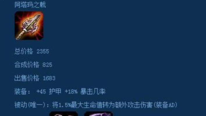 英雄联盟平板神器获取途径有哪些？