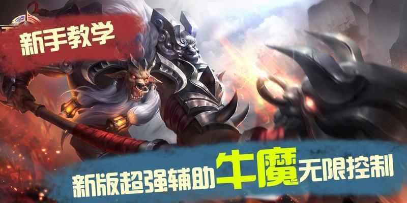王者荣耀龙年弹幕关闭方法？如何优化游戏体验？