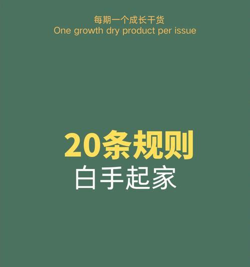 三个兔子充电器的正确名称是什么？名称查询后常见问题如何解决？