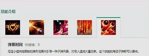 英雄联盟按什么键回血最快？有哪些快捷键可以使用？