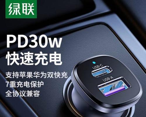 自带定位功能的充电器如何使用？使用中有哪些便利之处？